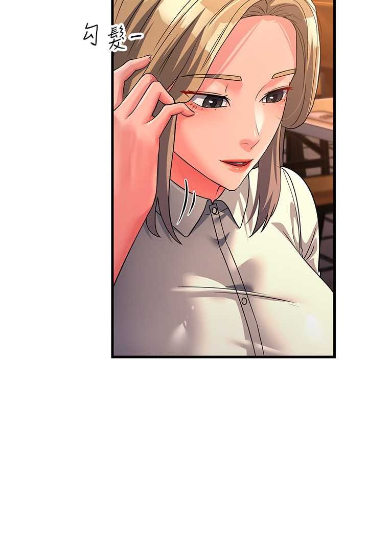 第26话-你是不是背着我找女人? - 第117.jpg页