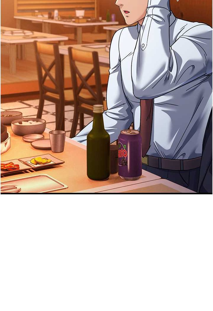 第26话-你是不是背着我找女人? - 第122.jpg页