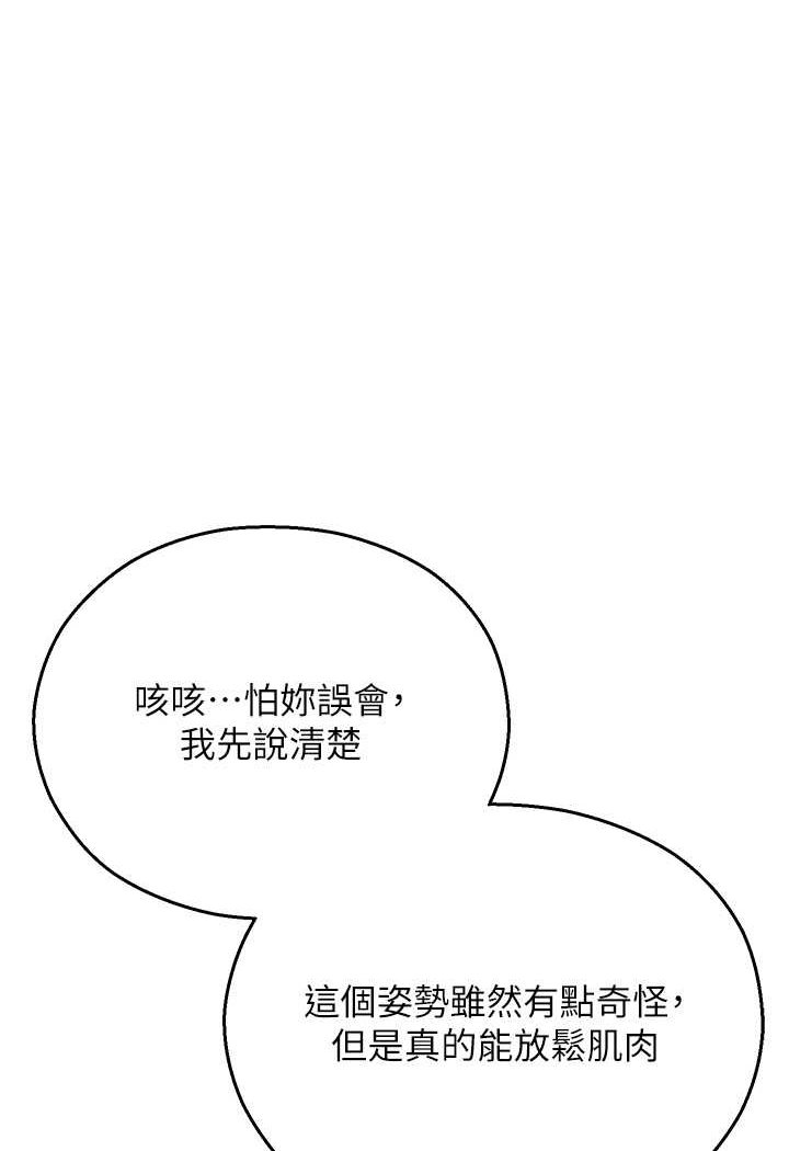 第41话-迟了一年的告白 - 第1.jpg页
