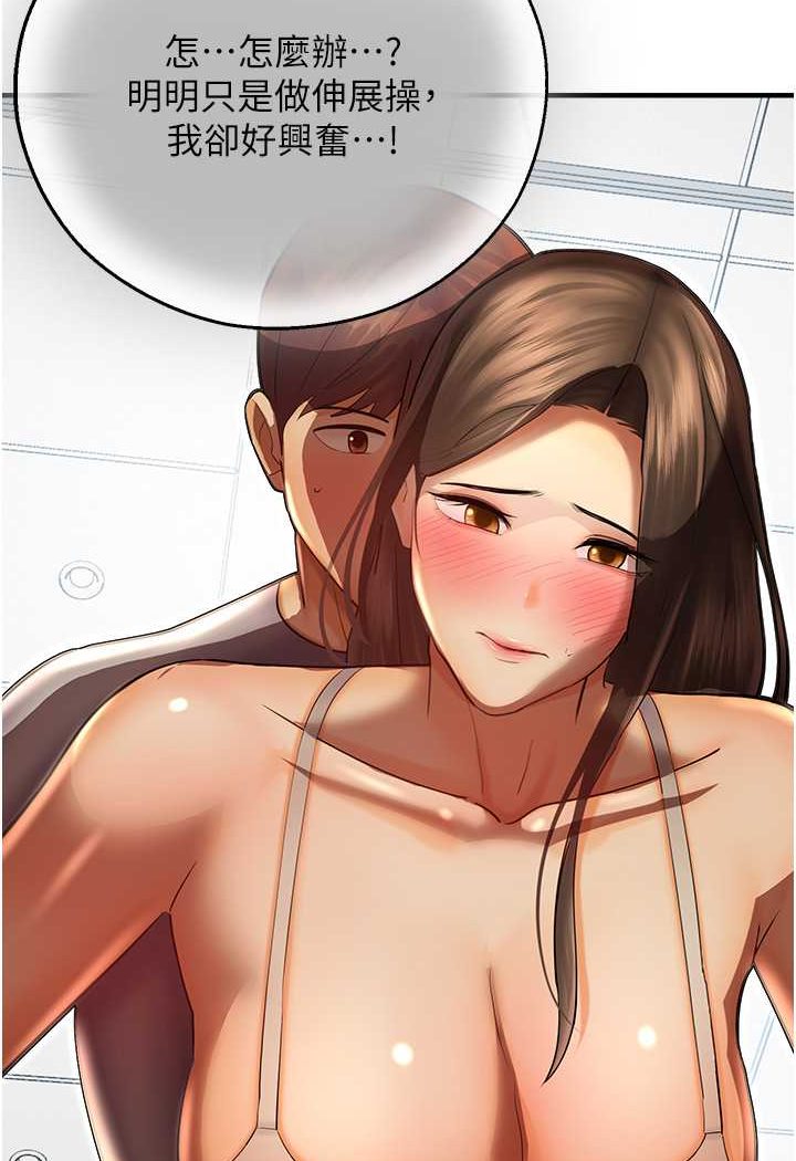 第41话-迟了一年的告白 - 第10.jpg页