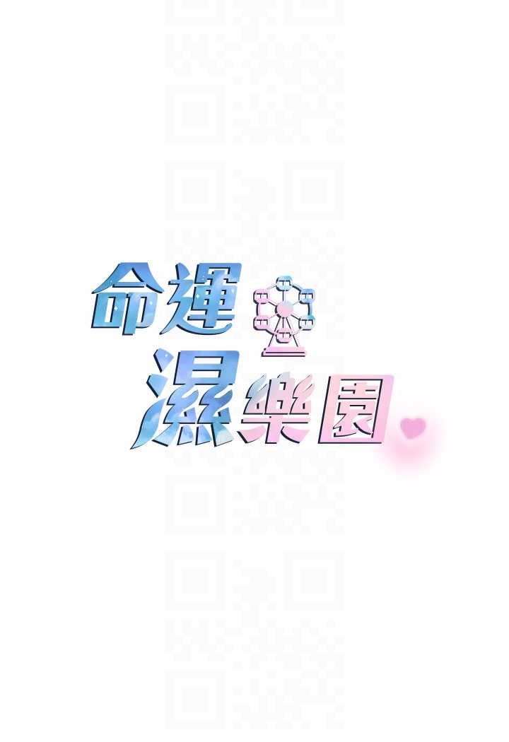 第41话-迟了一年的告白 - 第13.jpg页