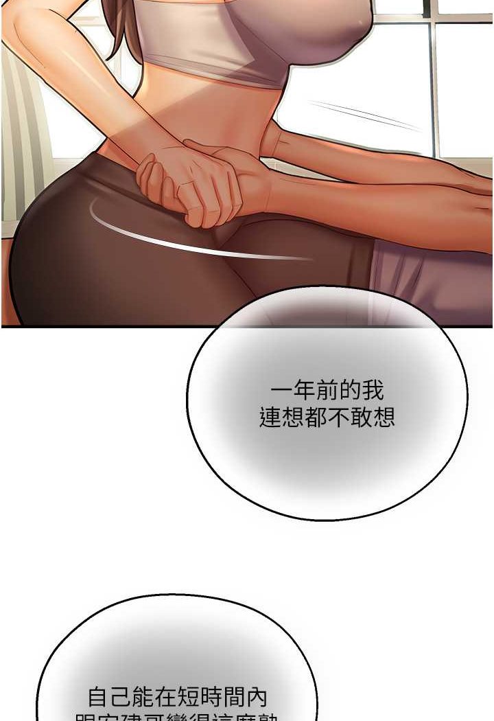 第41话-迟了一年的告白 - 第27.jpg页
