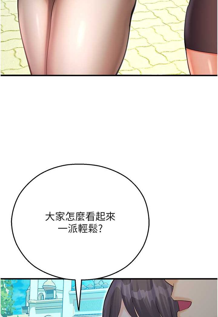 第41话-迟了一年的告白 - 第39.jpg页