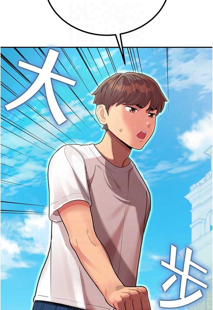 第41话-迟了一年的告白 - 第45.jpg页