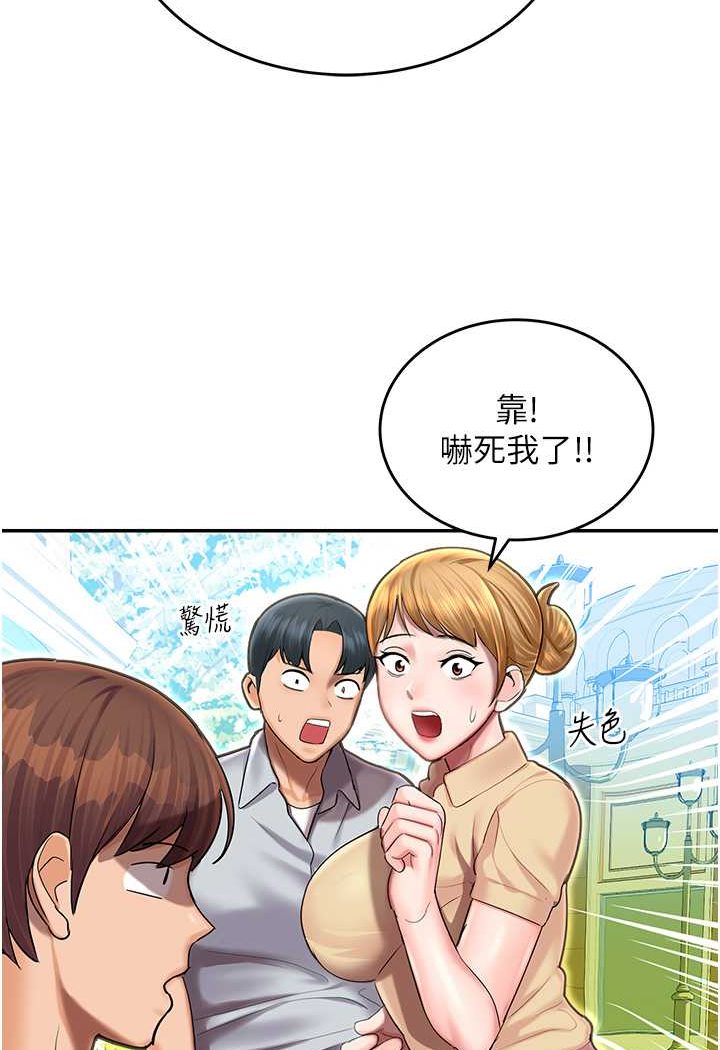第41话-迟了一年的告白 - 第47.jpg页