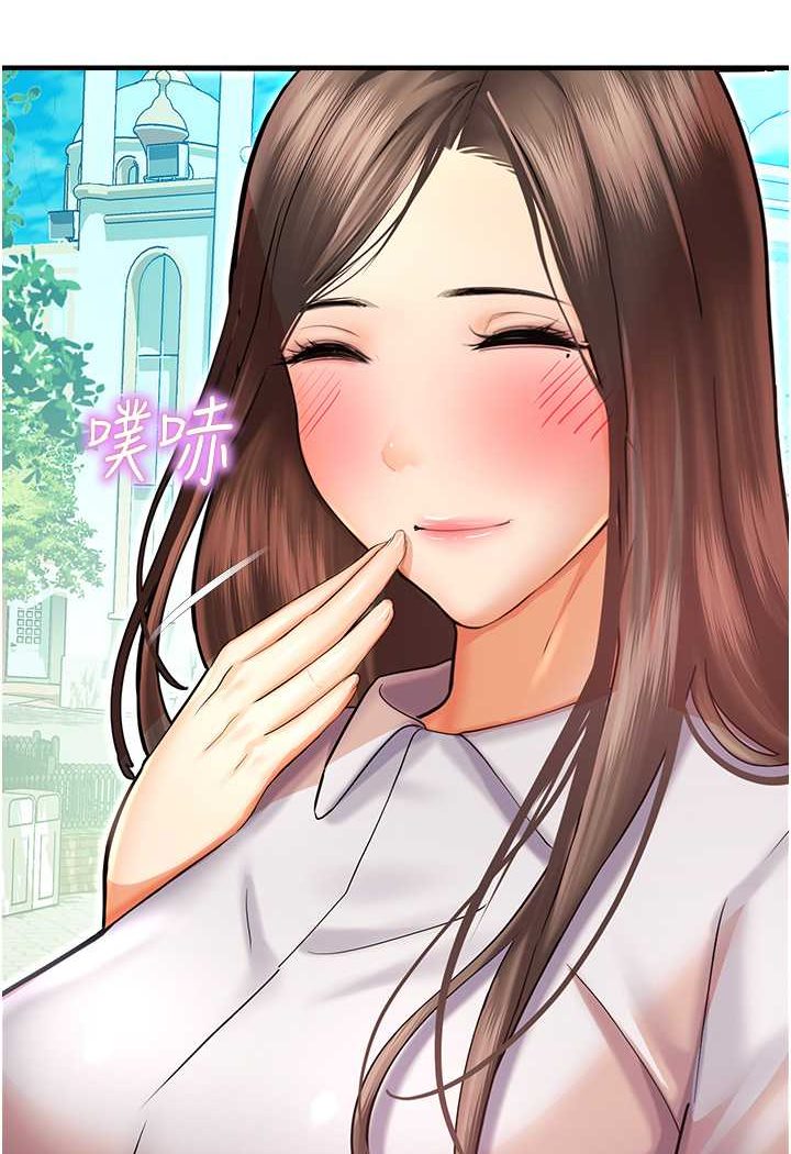 第41话-迟了一年的告白 - 第49.jpg页