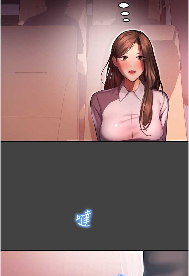 第41话-迟了一年的告白 - 第69.jpg页