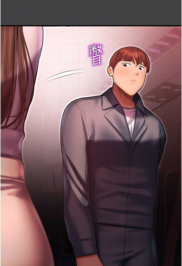 第41话-迟了一年的告白 - 第71.jpg页
