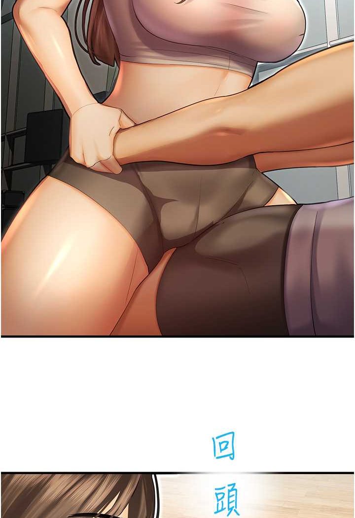 第41话-迟了一年的告白 - 第79.jpg页