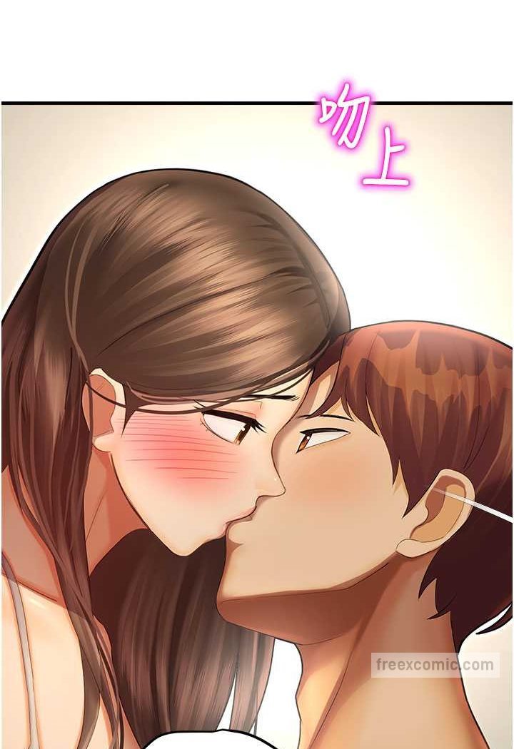 第41话-迟了一年的告白 - 第90.jpg页