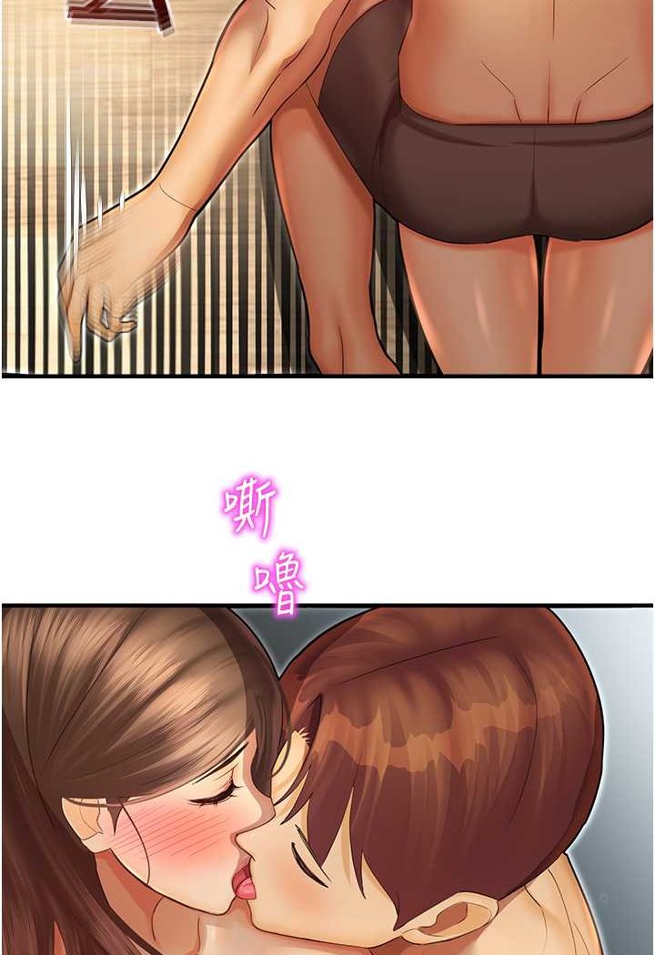 第41话-迟了一年的告白 - 第102.jpg页