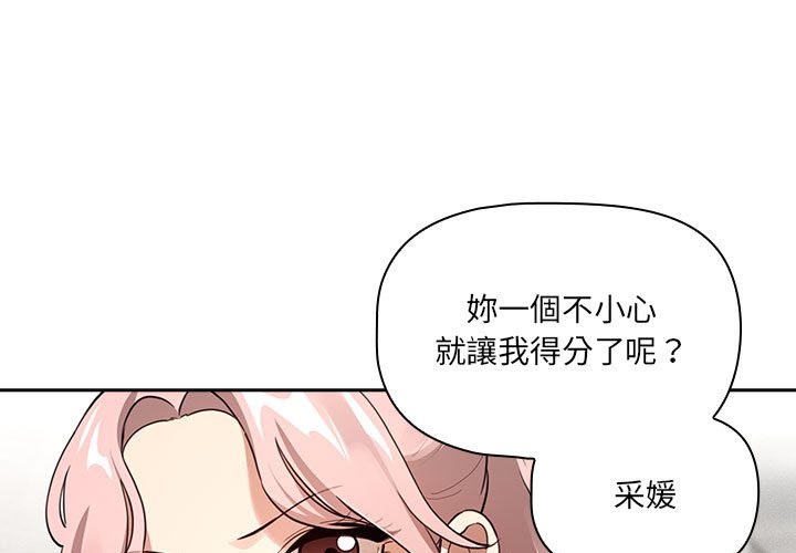 第109话 - 第1.jpg页