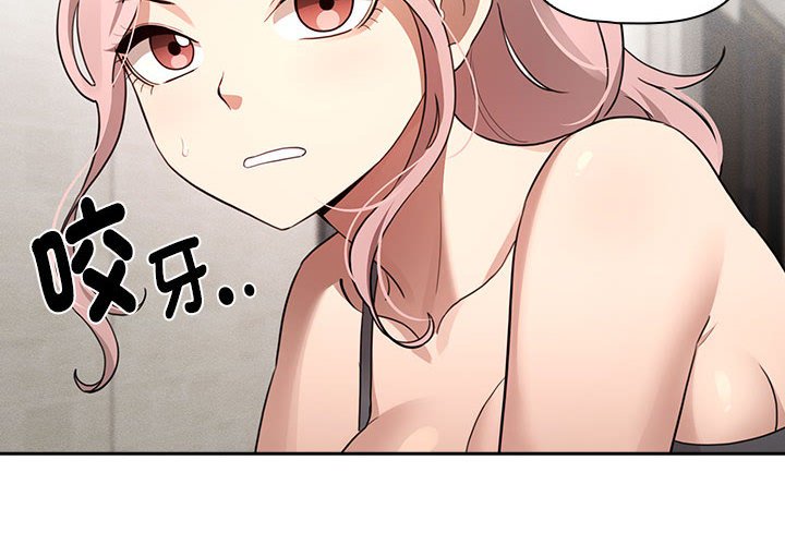 第109话 - 第2.jpg页