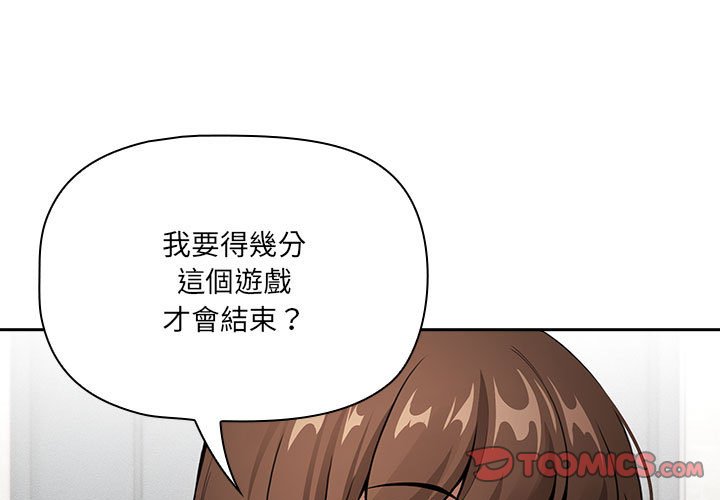 第109话 - 第3.jpg页