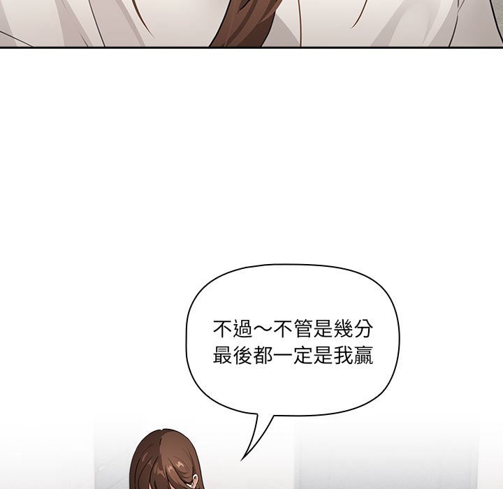第109话 - 第5.jpg页