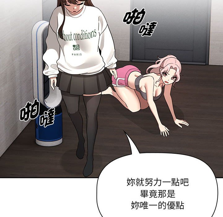 第109话 - 第6.jpg页