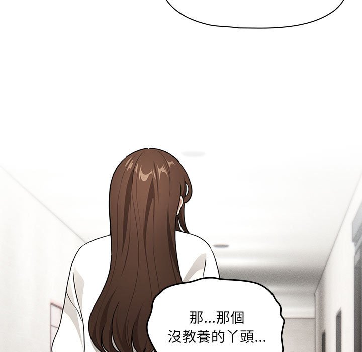 第109话 - 第7.jpg页