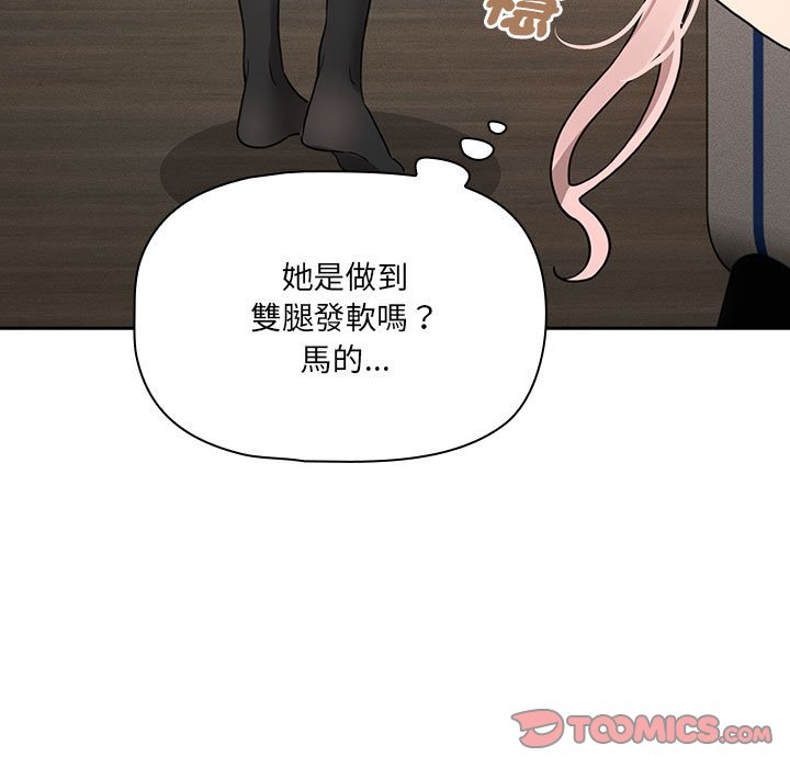 第109话 - 第9.jpg页