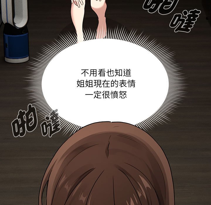 第109话 - 第11.jpg页
