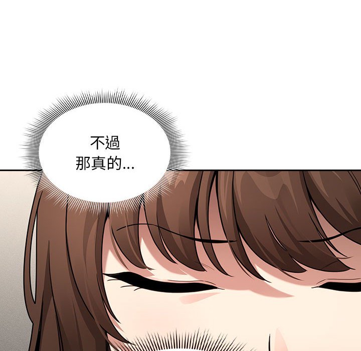 第109话 - 第14.jpg页