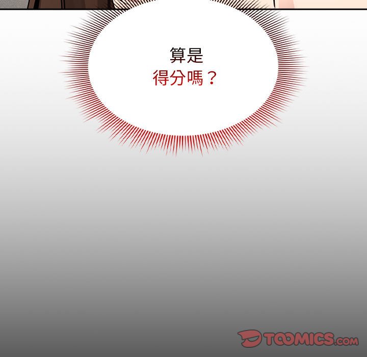 第109话 - 第15.jpg页