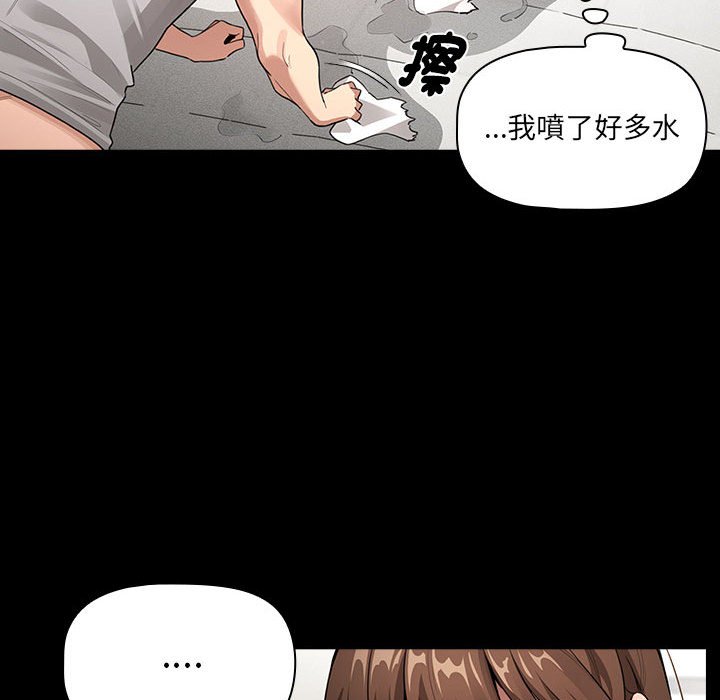 第109话 - 第22.jpg页