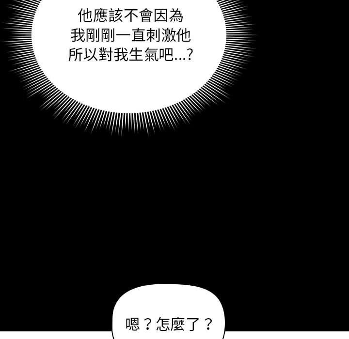 第109话 - 第25.jpg页