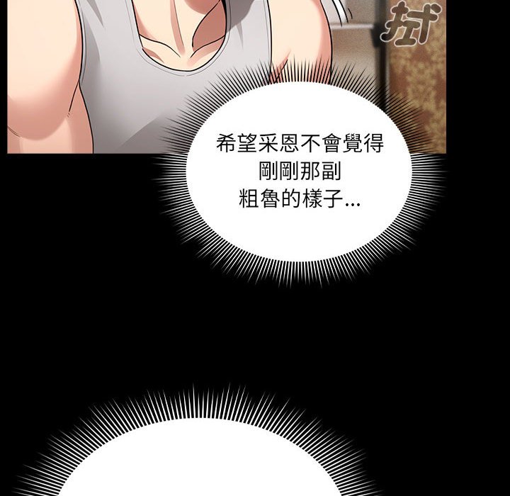 第109话 - 第28.jpg页