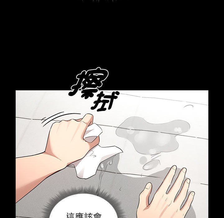 第109话 - 第31.jpg页