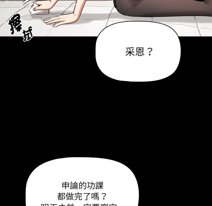 第109话 - 第35.jpg页