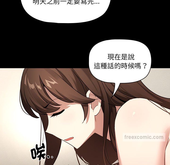 第109话 - 第36.jpg页