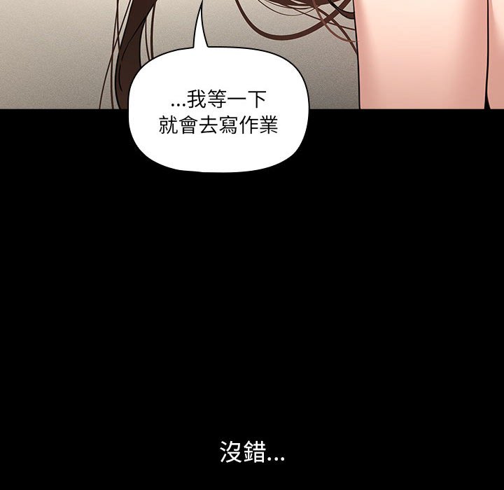 第109话 - 第37.jpg页