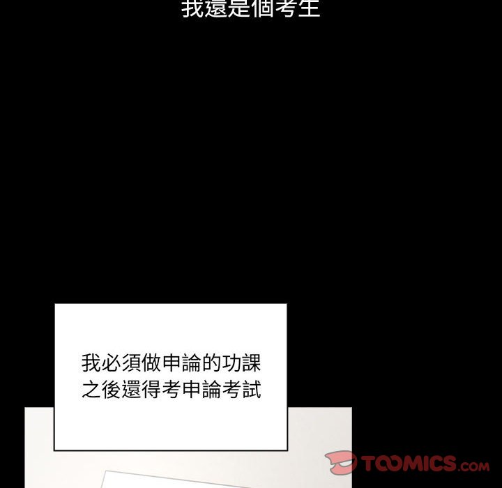 第109话 - 第39.jpg页
