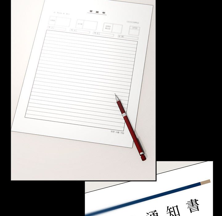第109话 - 第40.jpg页