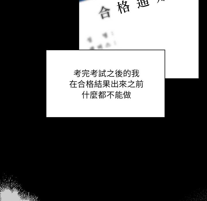 第109话 - 第41.jpg页