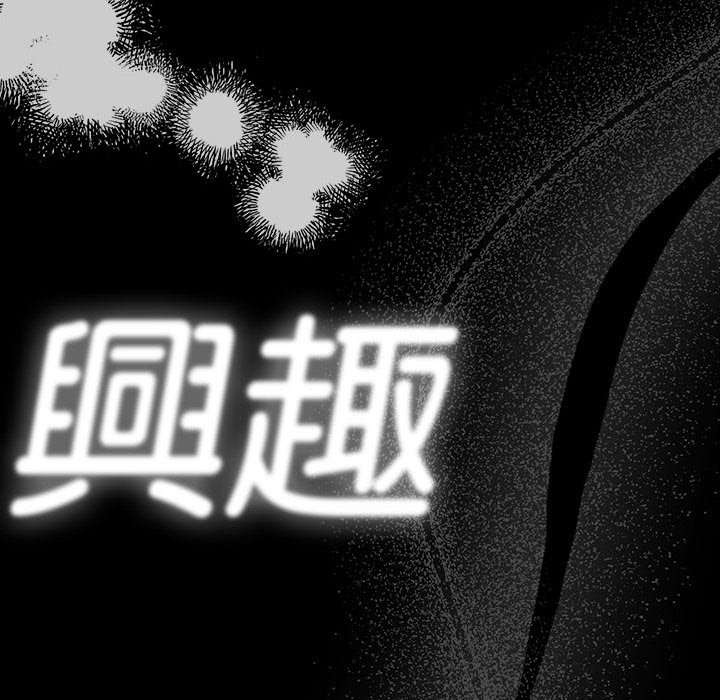 第109话 - 第42.jpg页