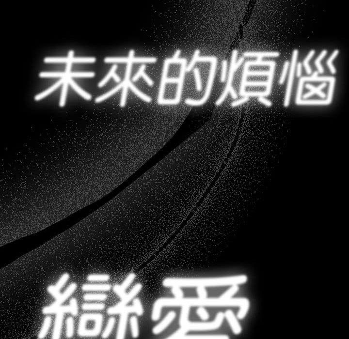 第109话 - 第43.jpg页