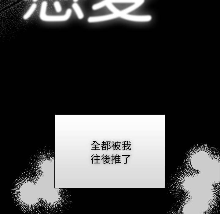 第109话 - 第44.jpg页