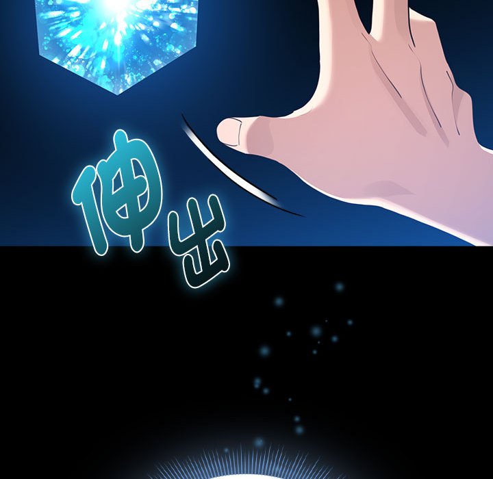 第109话 - 第46.jpg页