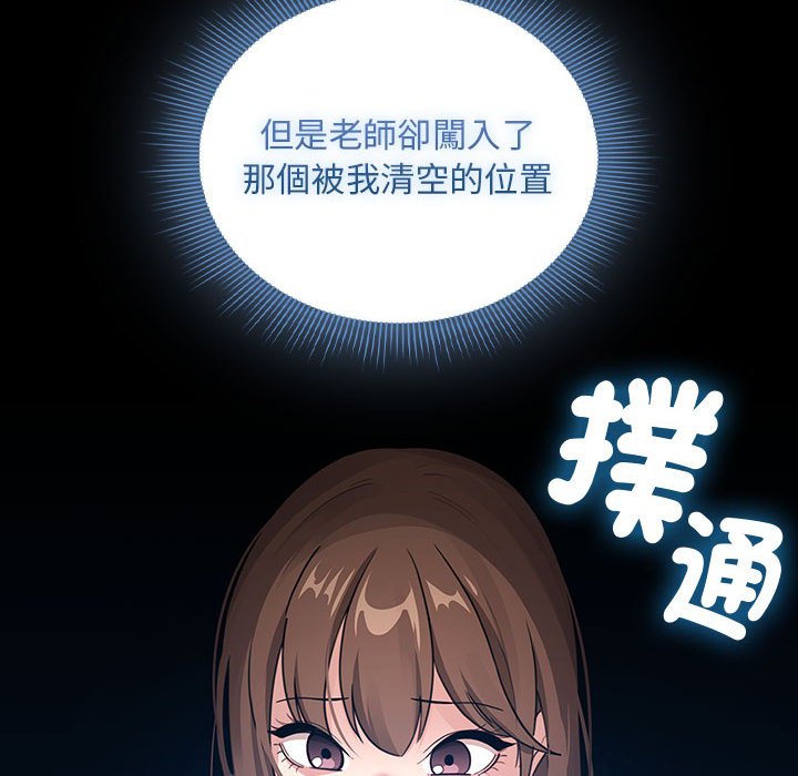 第109话 - 第47.jpg页
