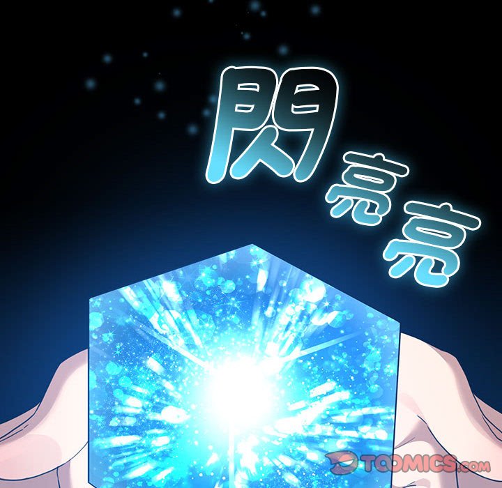 第109话 - 第51.jpg页