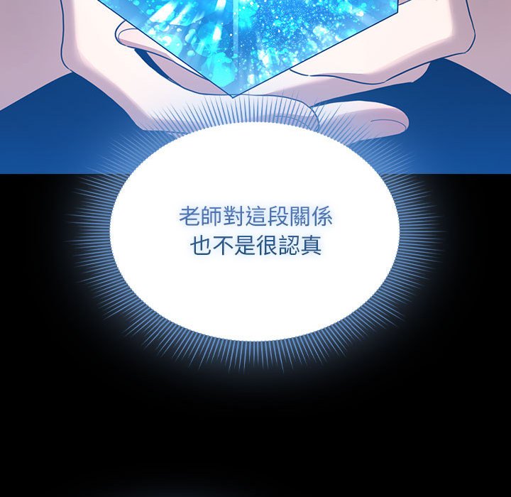 第109话 - 第52.jpg页