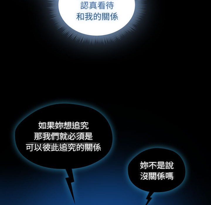 第109话 - 第55.jpg页