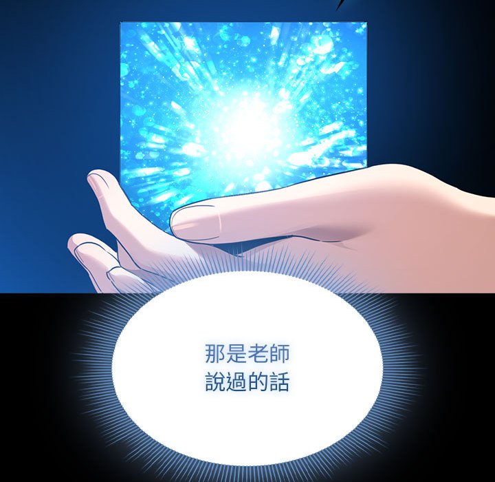 第109话 - 第56.jpg页