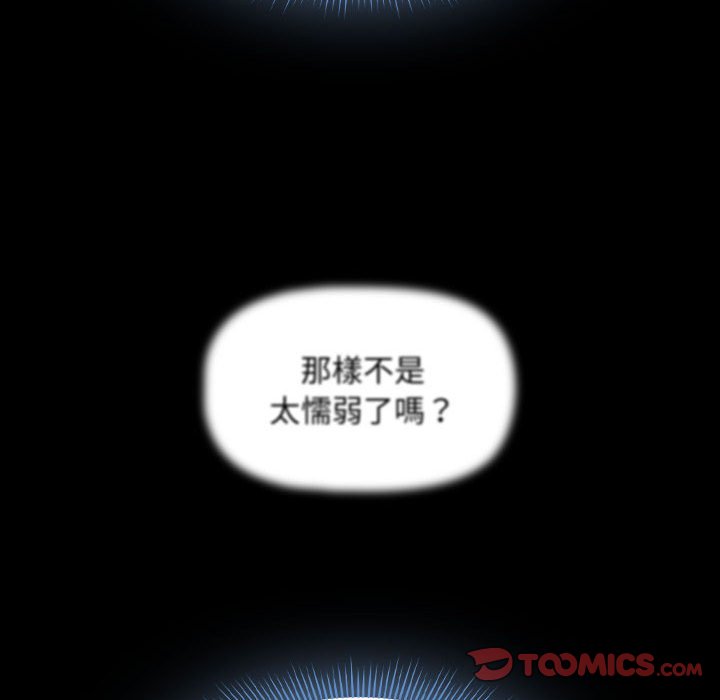 第109话 - 第57.jpg页