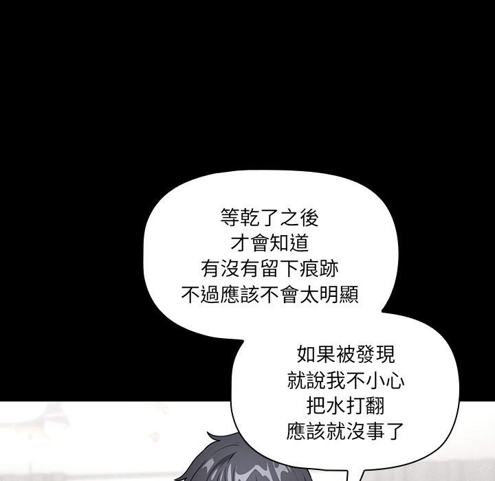 第109话 - 第60.jpg页