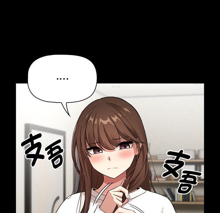 第109话 - 第62.jpg页