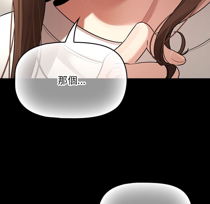 第109话 - 第64.jpg页