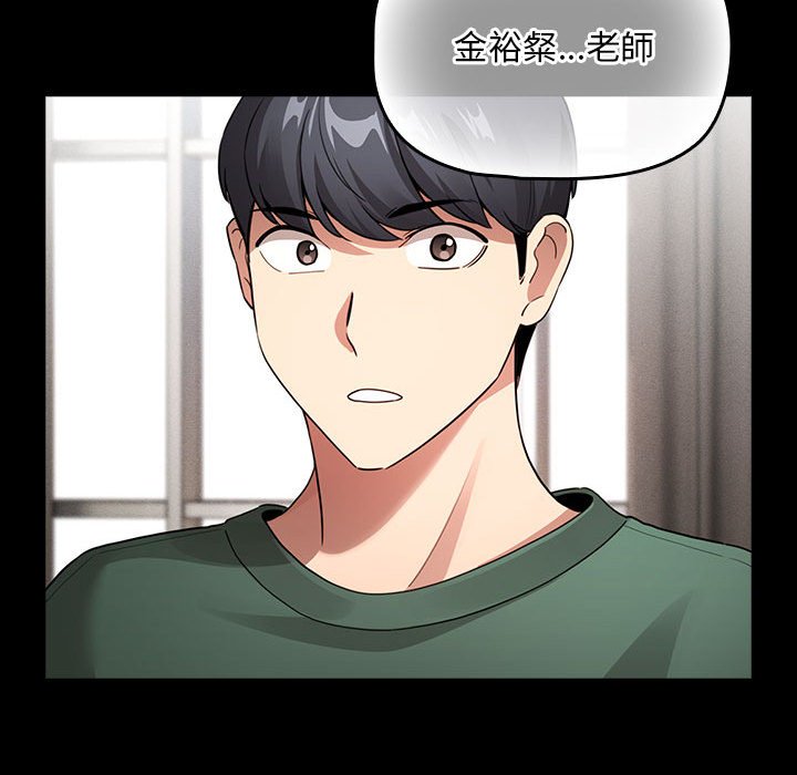 第109话 - 第65.jpg页