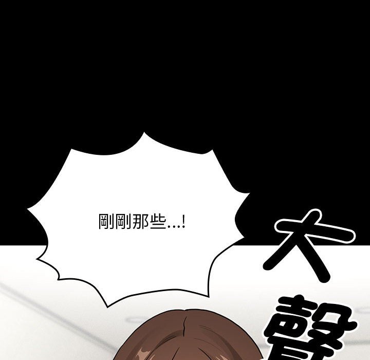 第109话 - 第67.jpg页
